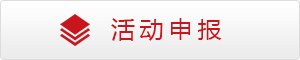 201306 对照阅读