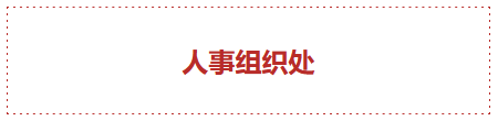 上海市浦东新区