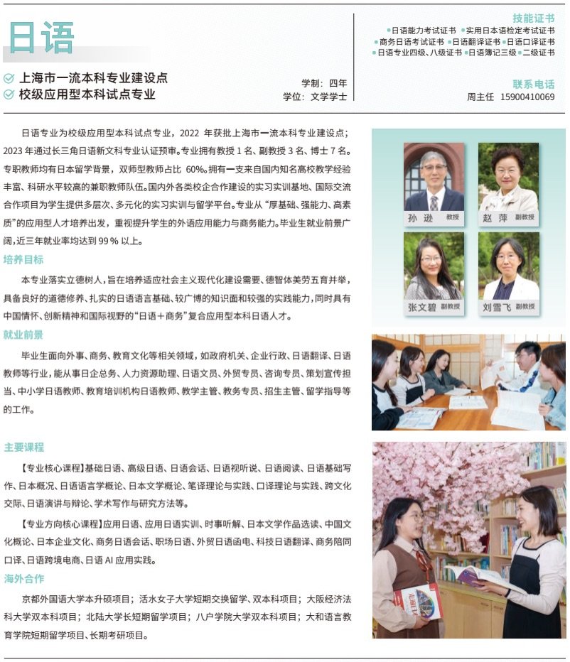 201306 对照阅读