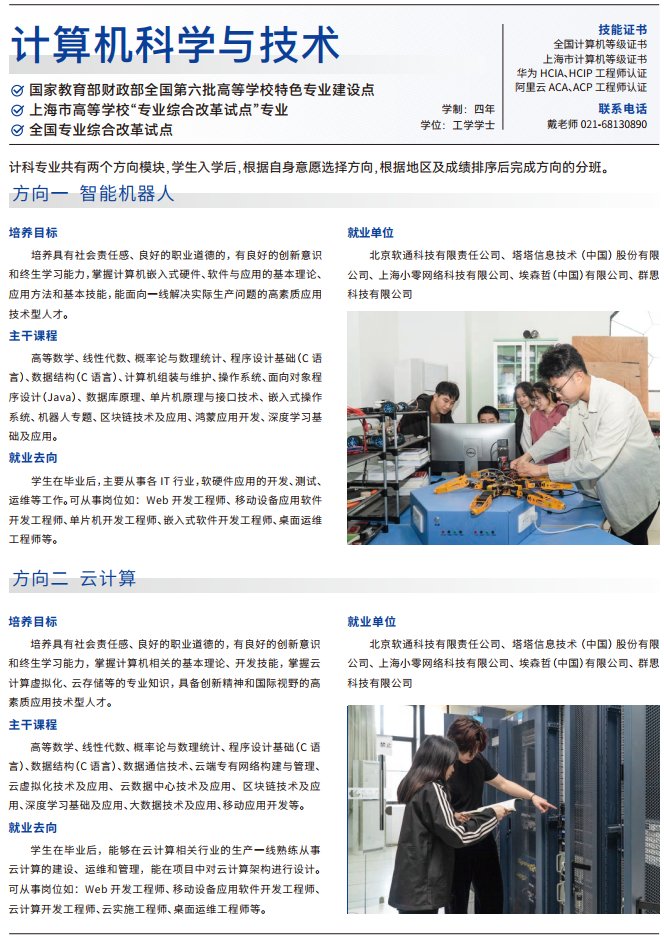 201306 对照阅读