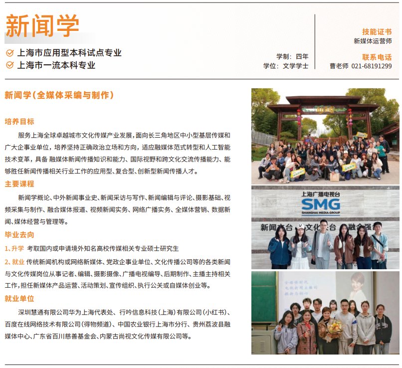 201306 对照阅读