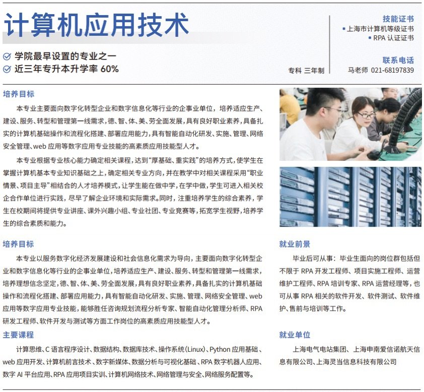 201306 对照阅读