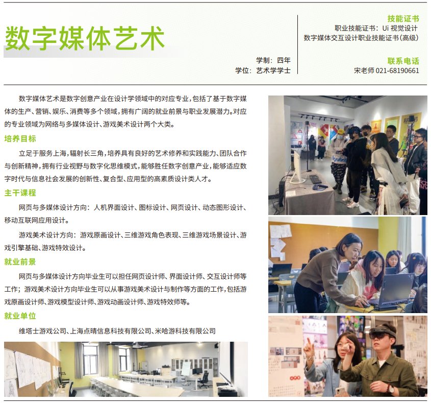 201306 对照阅读