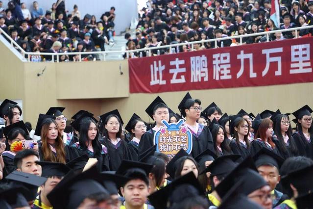 为即将奔赴山海的毕业生送上大学“最后